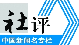 工人日報社評丨為“新就業(yè)群體友好場景”注入更多生機與可能
